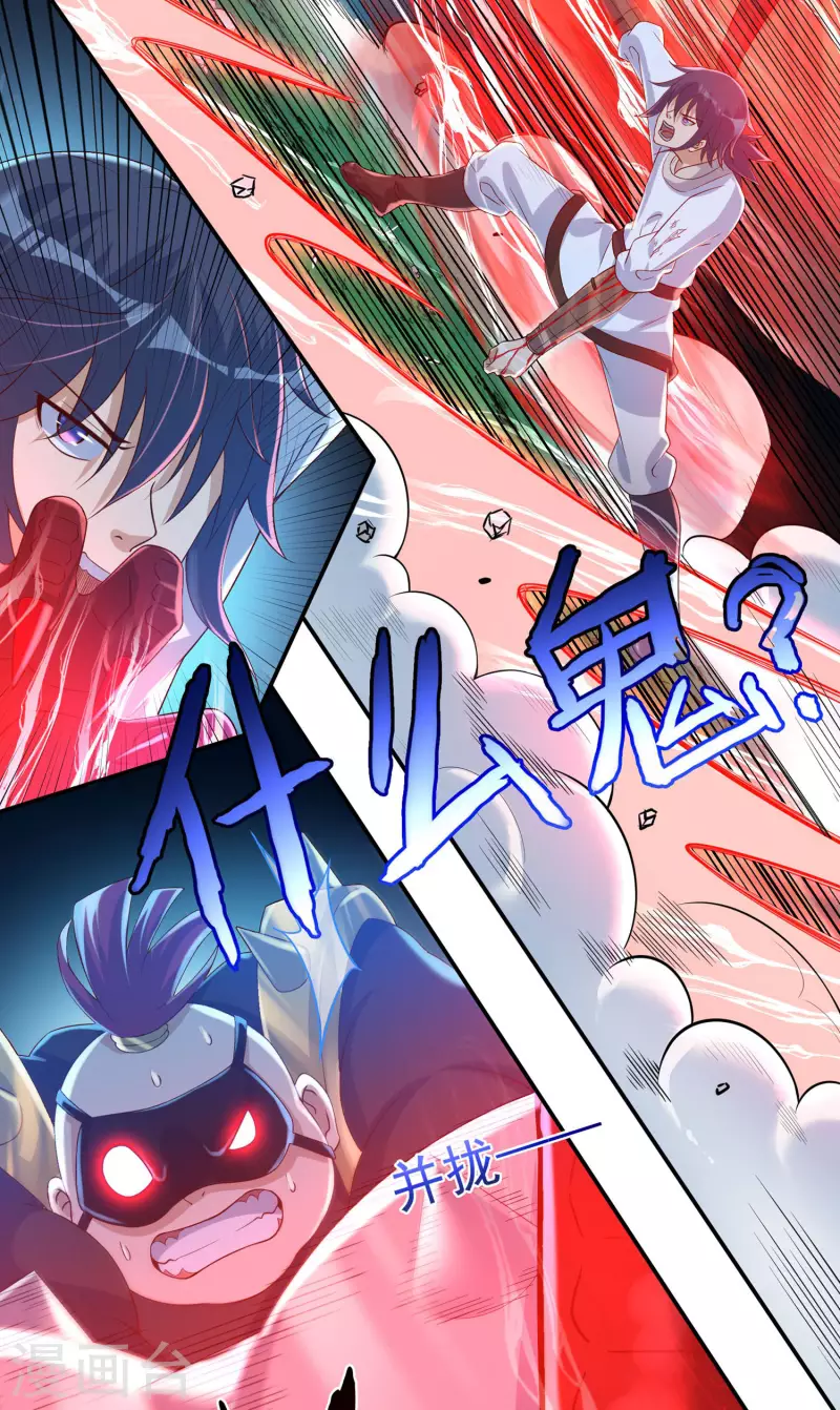 第57话 惨败2