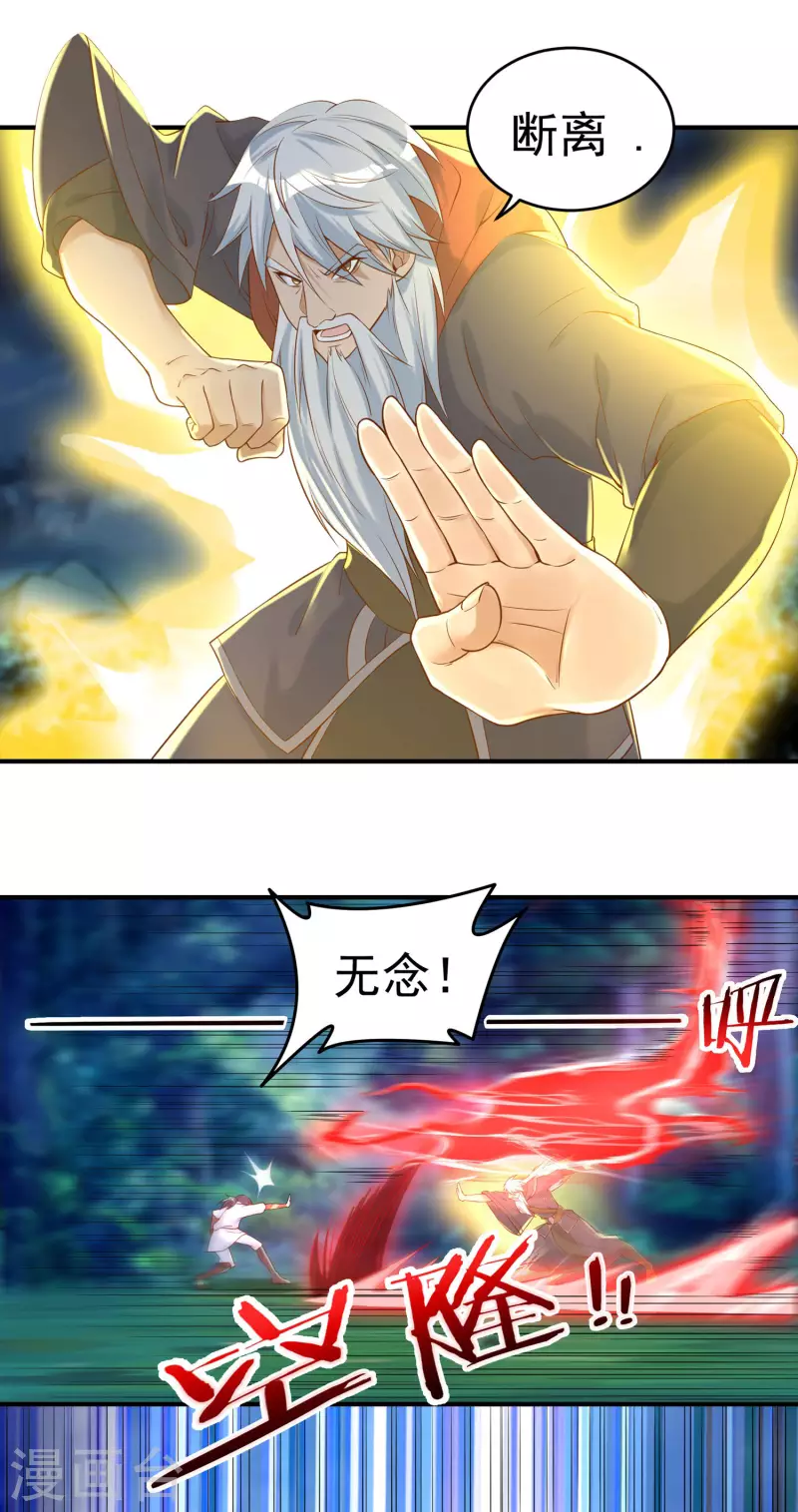 第57话 惨败20