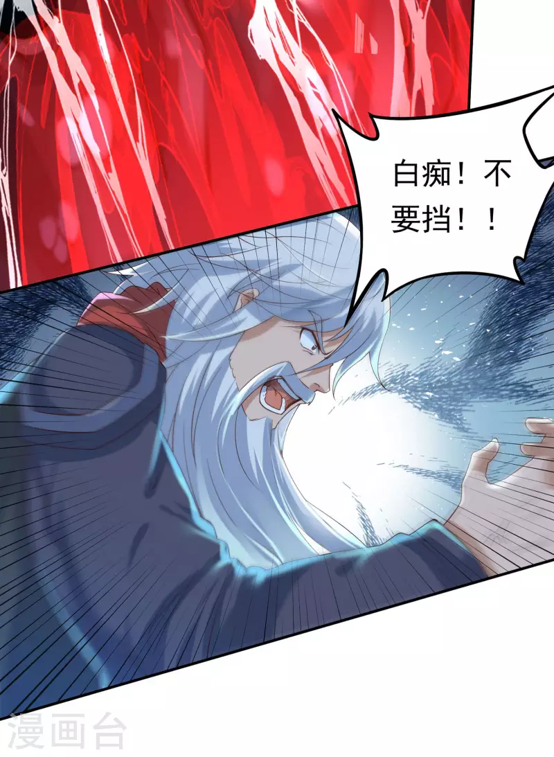 第57话 惨败4