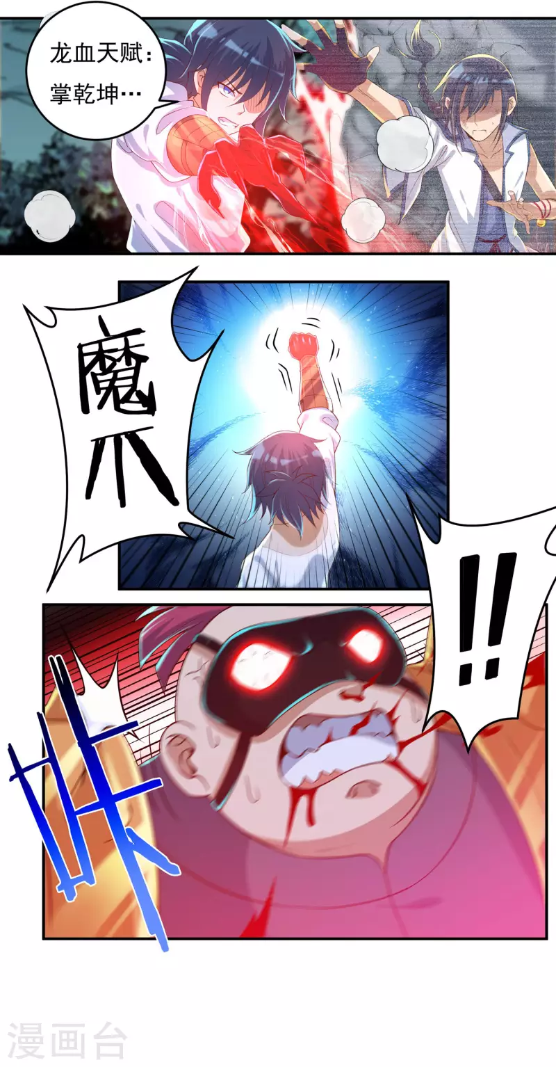 第57话 惨败8