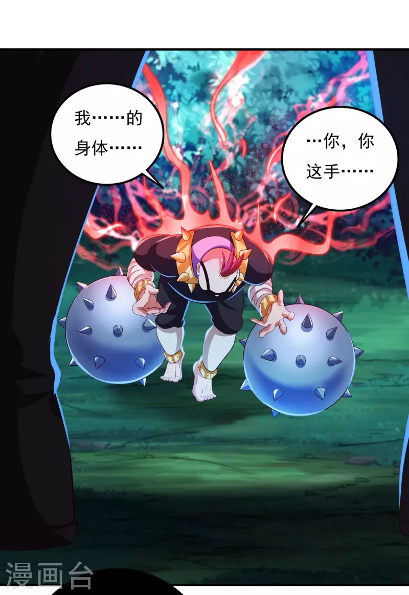 第57话 惨败9