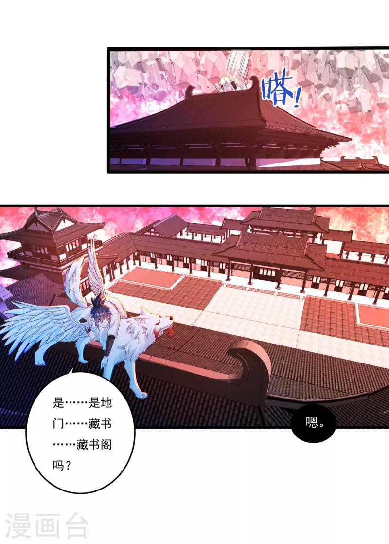 第58话 老铁的奋力一击14