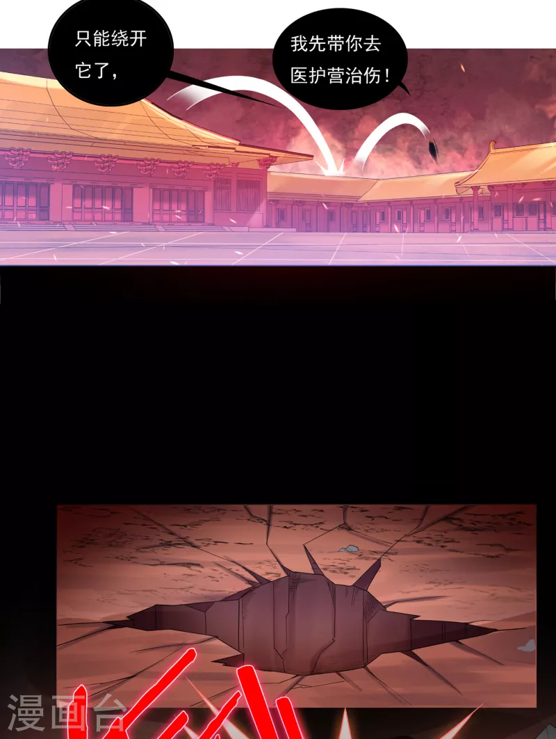第58话 老铁的奋力一击16