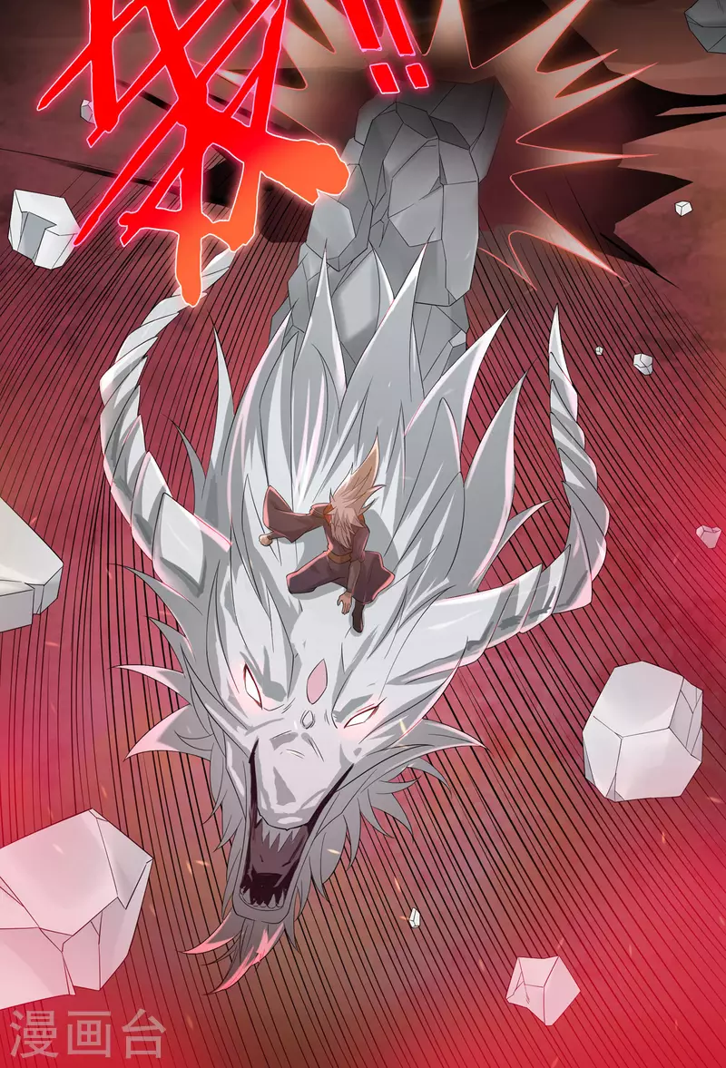 第58话 老铁的奋力一击17