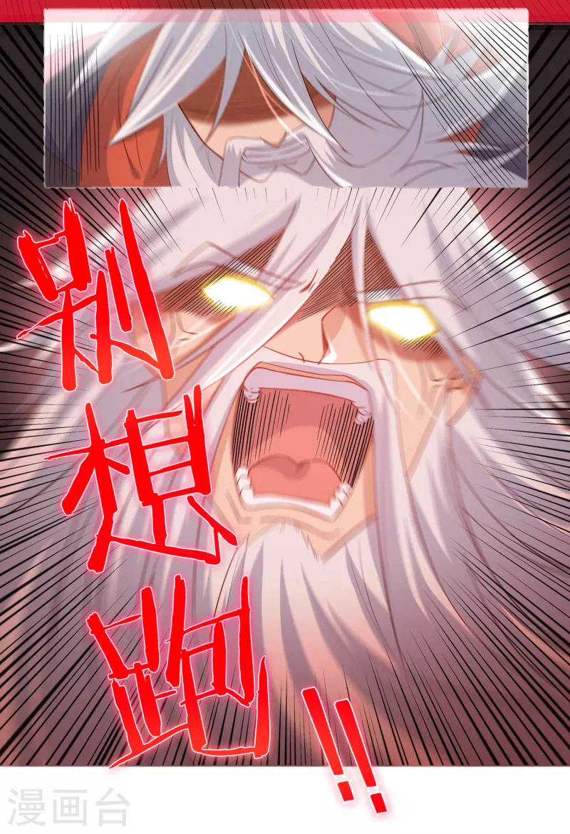第58话 老铁的奋力一击18
