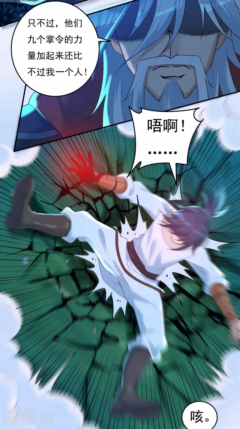 第58话 老铁的奋力一击2