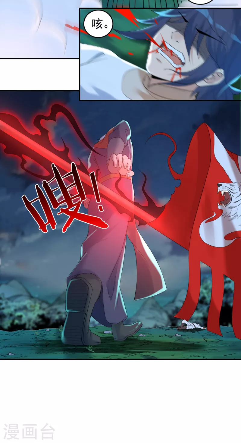 第58话 老铁的奋力一击3