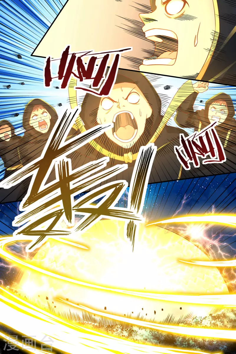 第58话 老铁的奋力一击8