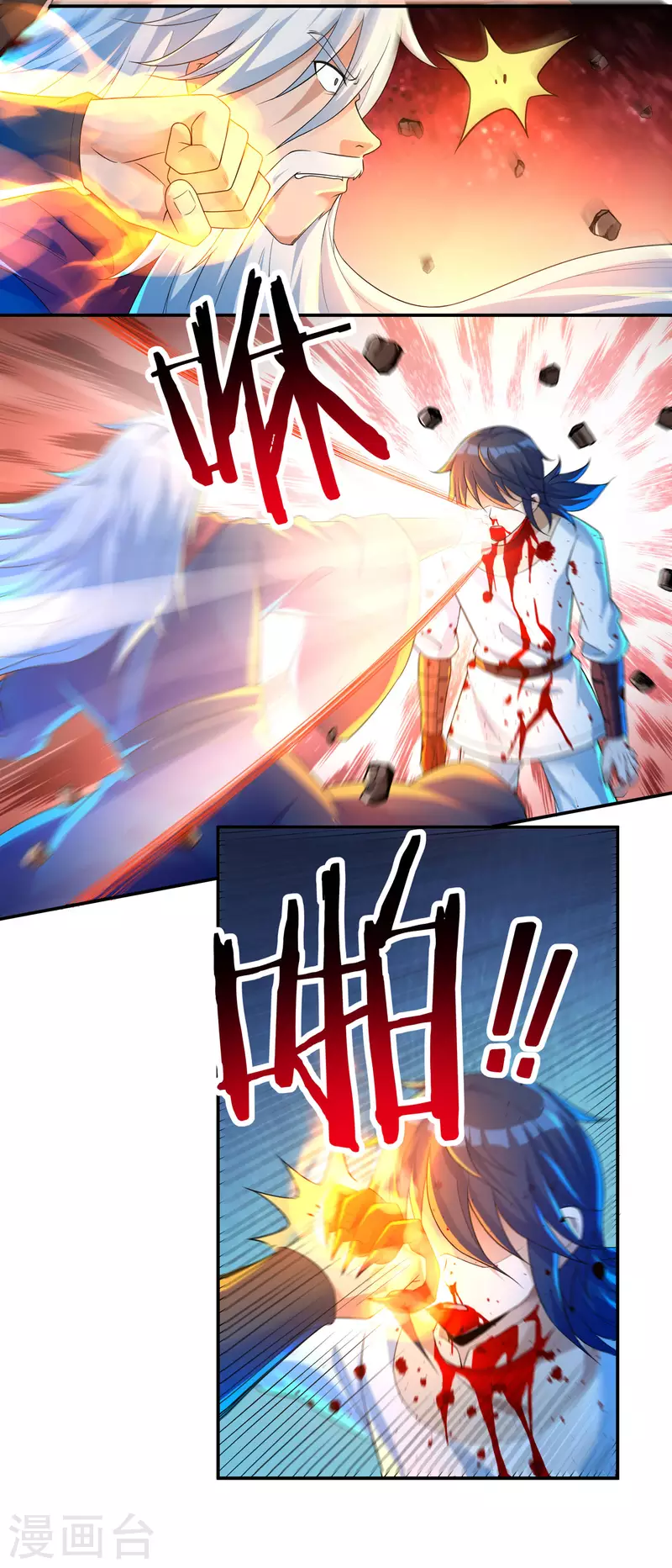 第61话 寄生灵10