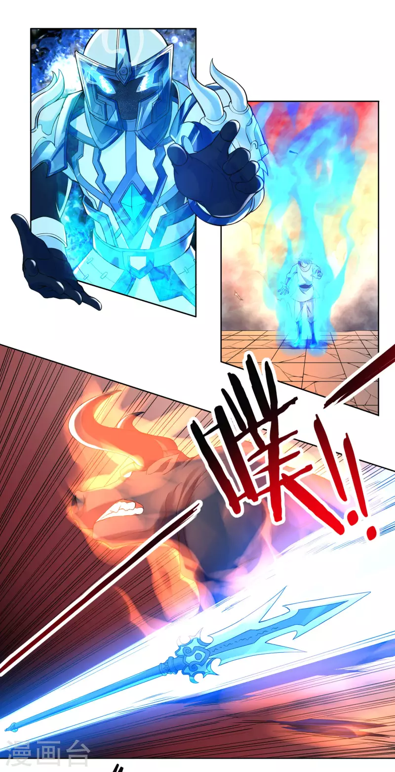 第61话 寄生灵17