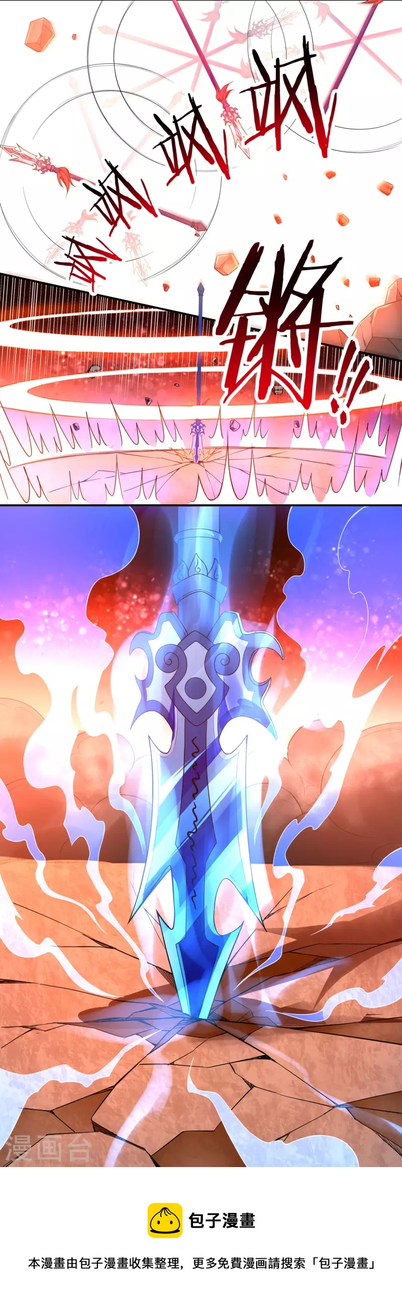第61话 寄生灵20