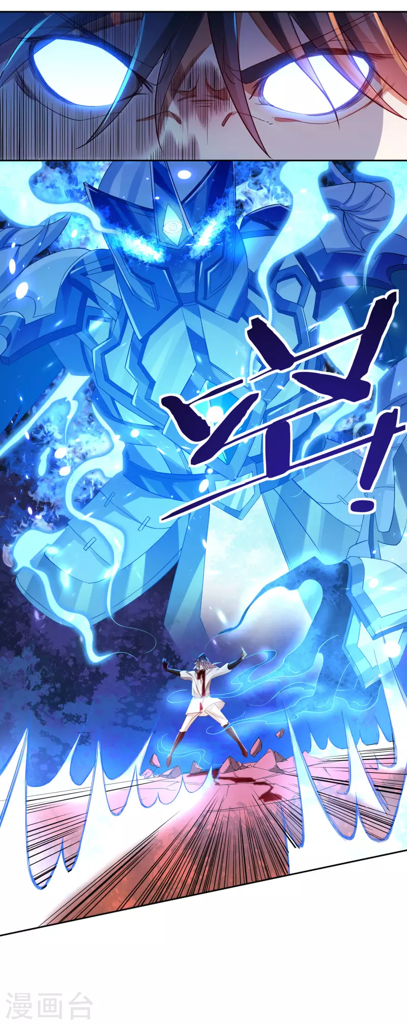 第61话 寄生灵4