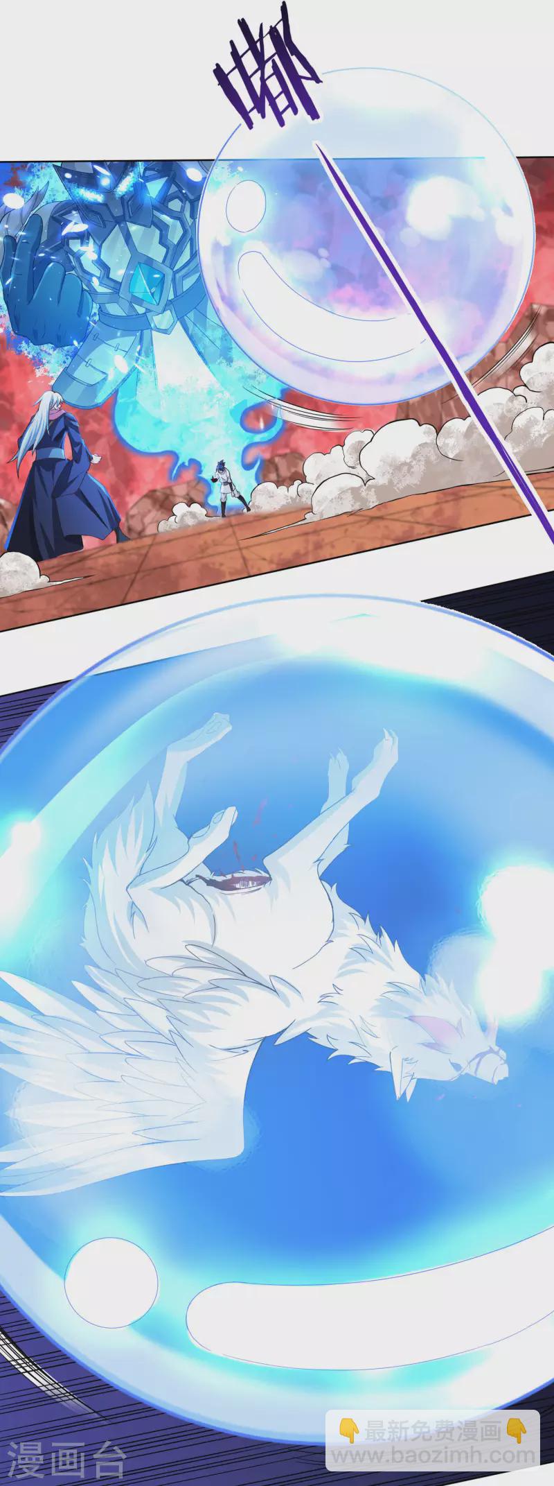 第61话 寄生灵7