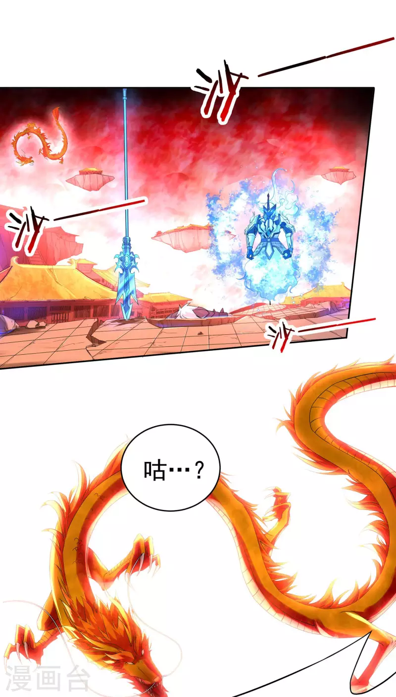 第62话 换血1