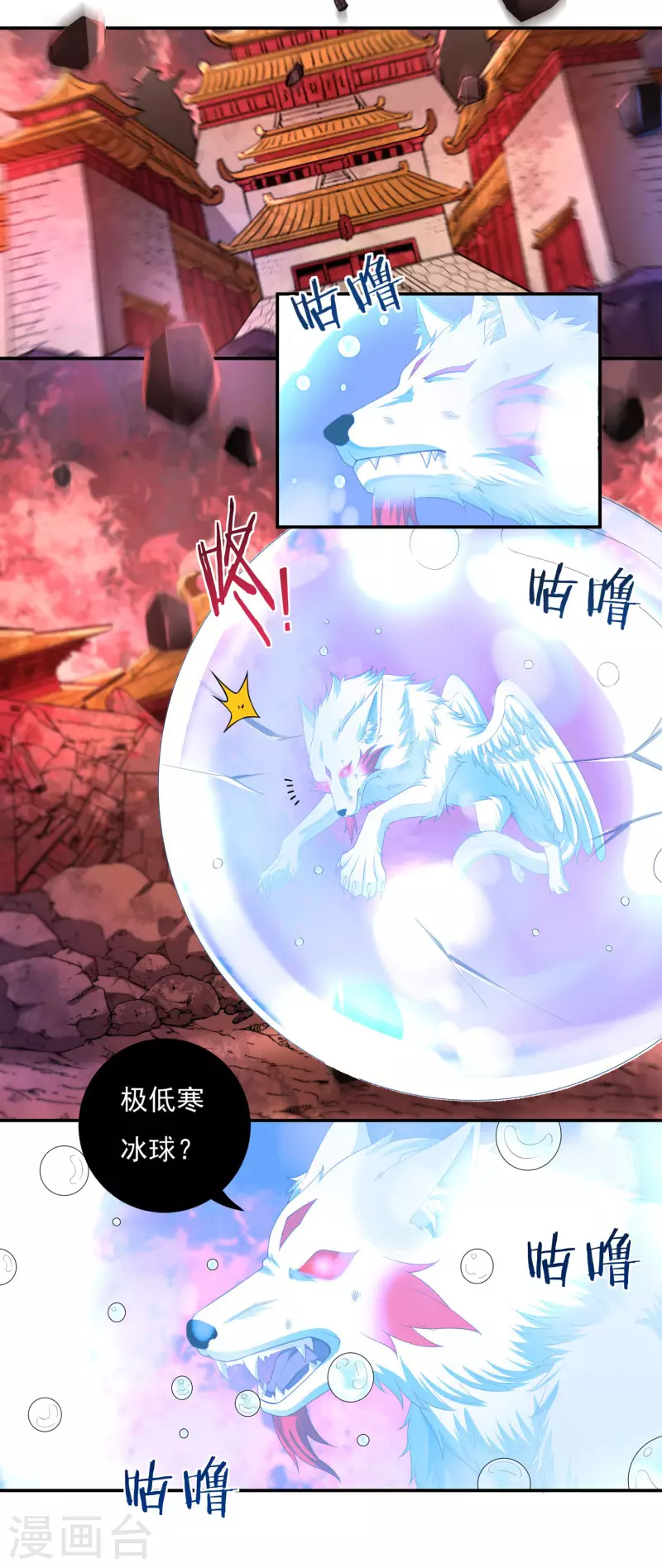 第62话 换血10