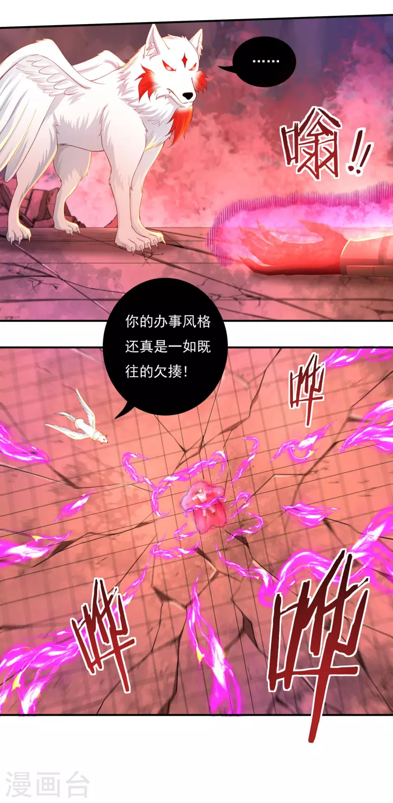 第62话 换血12
