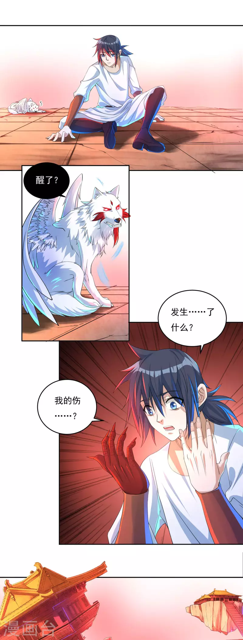 第62话 换血18