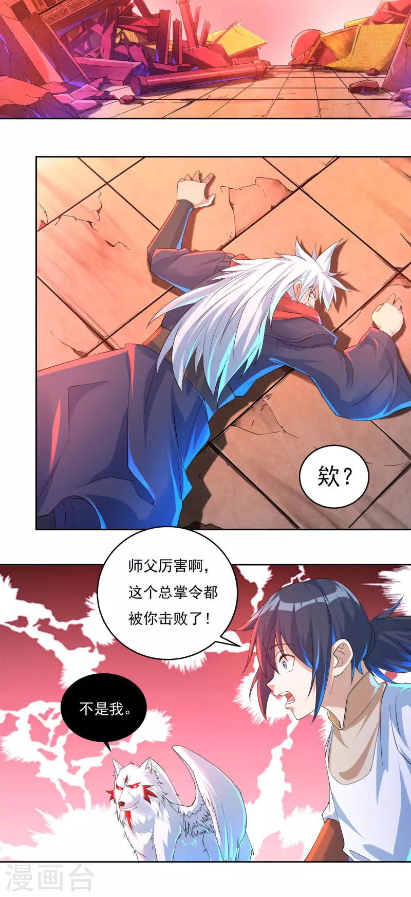 第62话 换血19