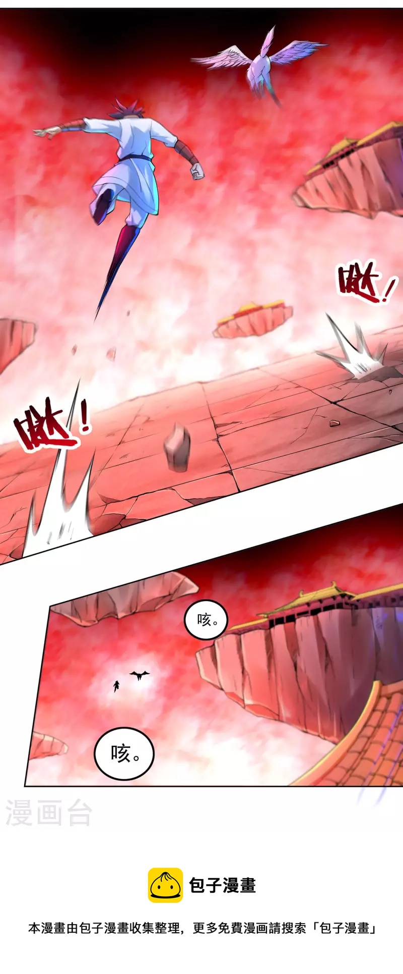第62话 换血22
