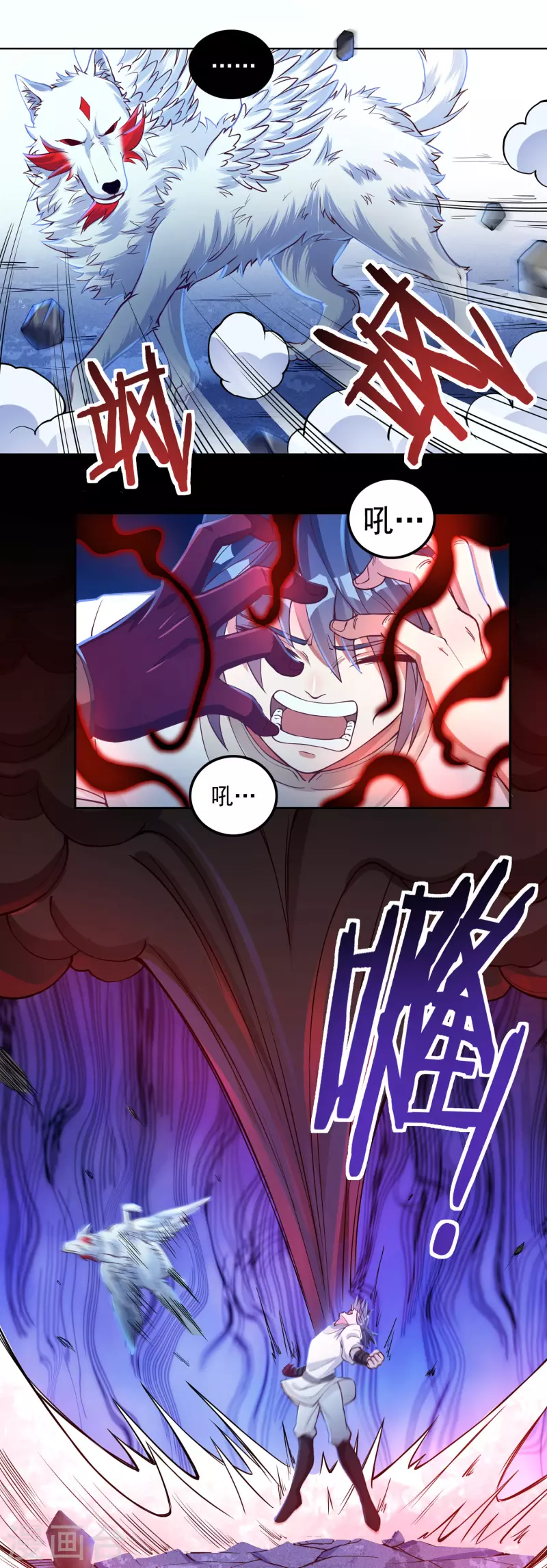 第63话 血嗜18