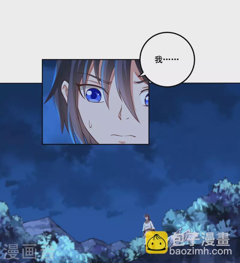 第65话 后院起火10