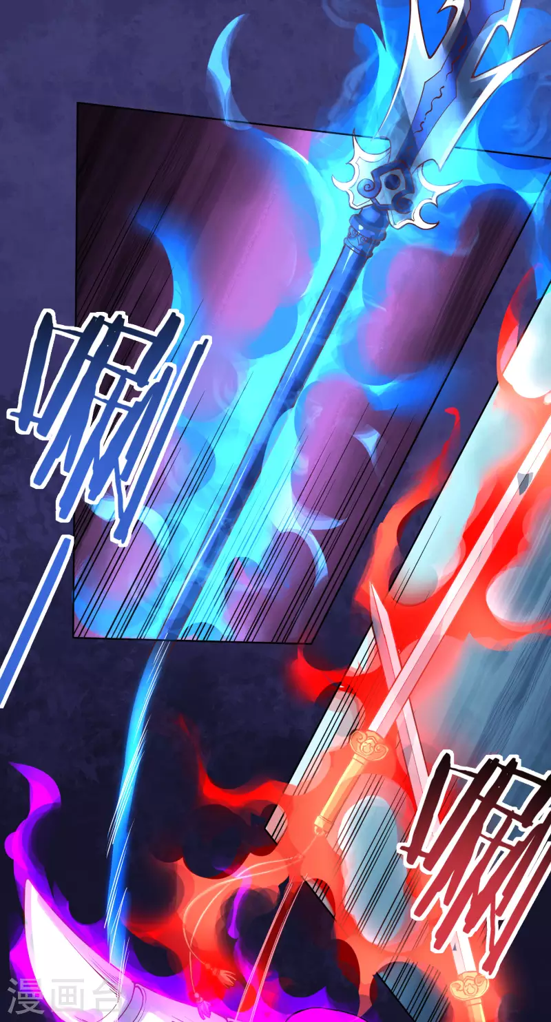 第67话 白虎裂11