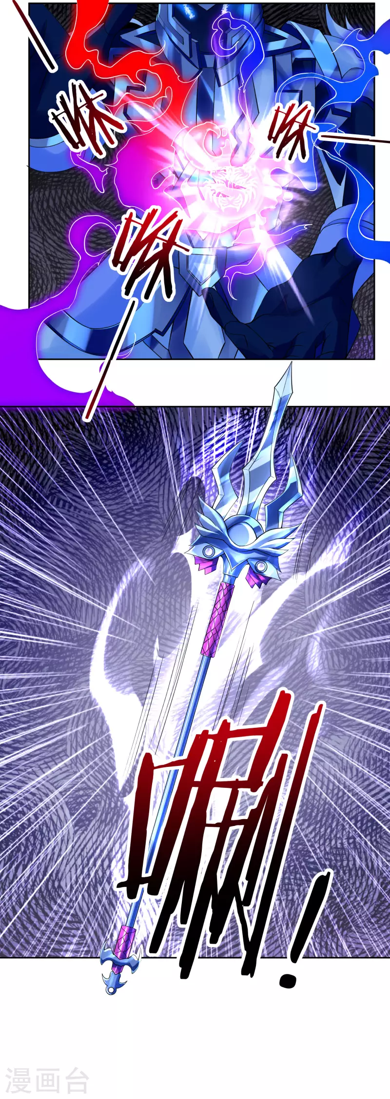 第67话 白虎裂15