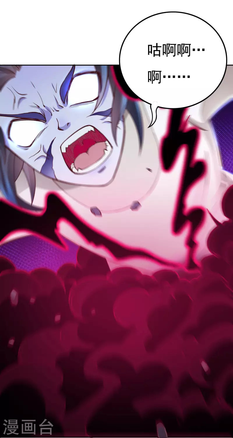 第67话 白虎裂19