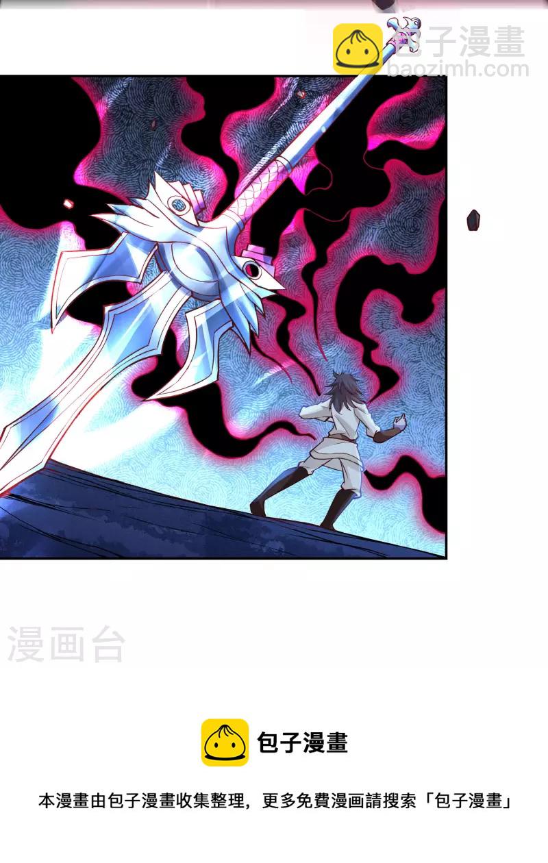 第67话 白虎裂20