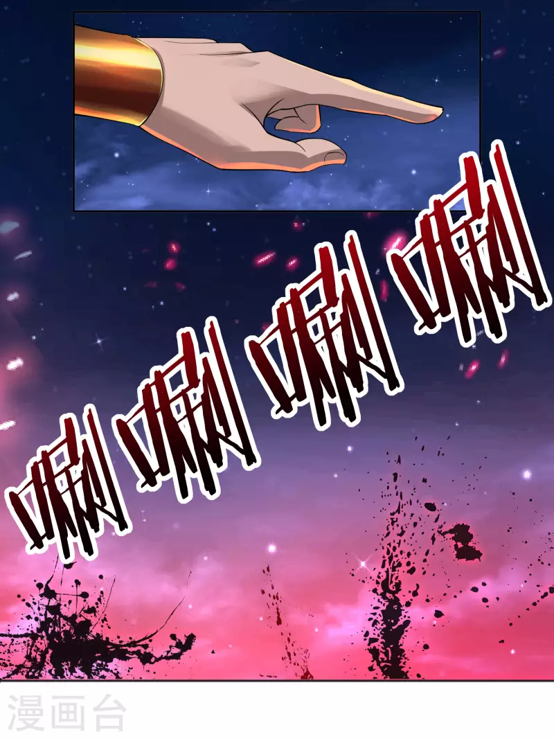 第68话 复生3