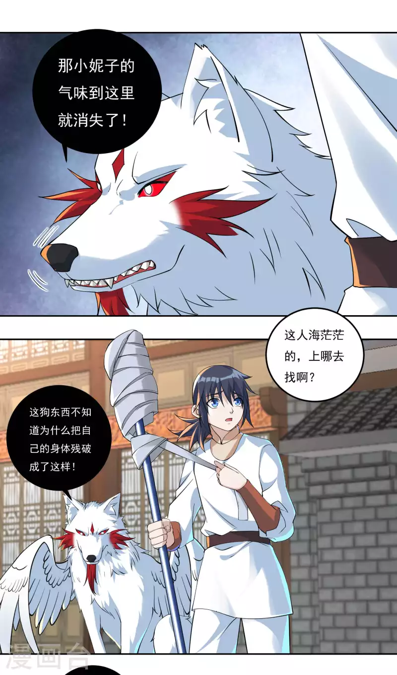 第69话 招工4