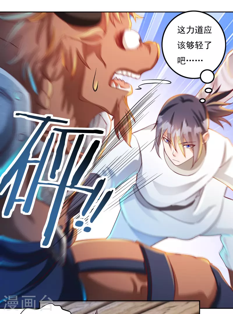 第70话 雇用8
