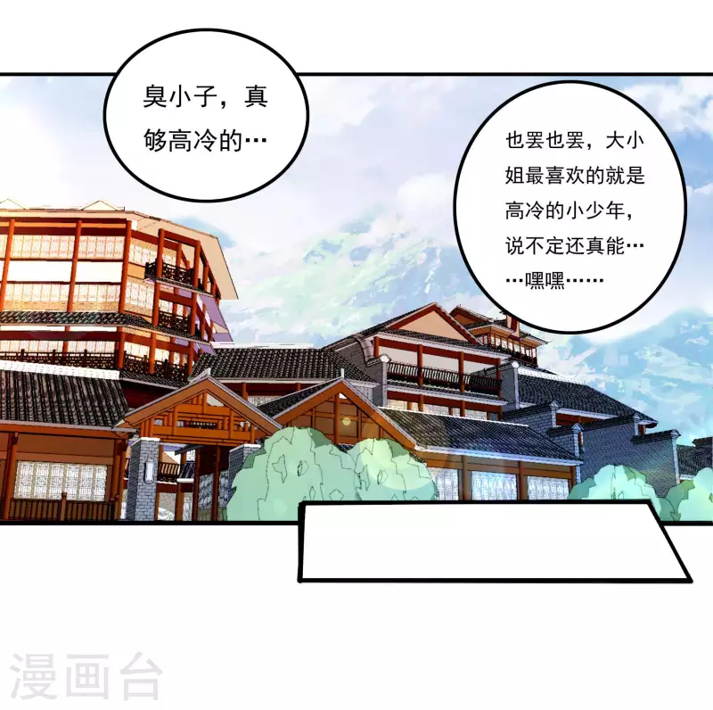 第71话 大石城2