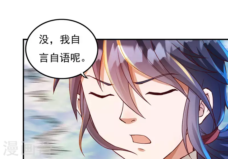 第71话 大石城5