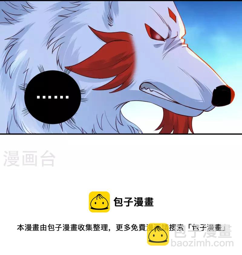 第72话 抓阄24