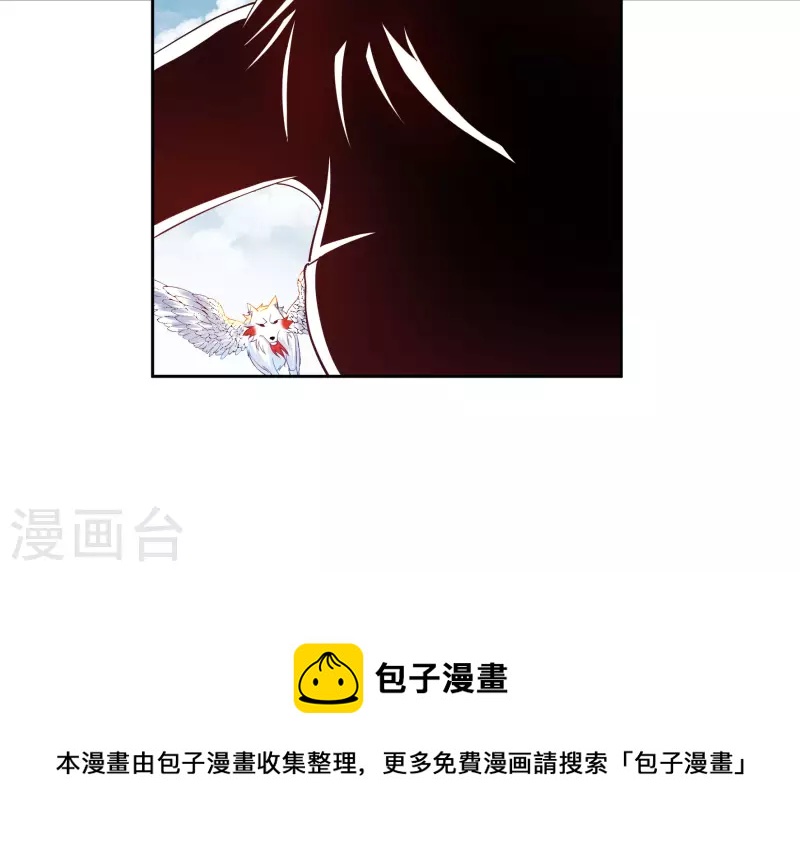 第73话 引诱15