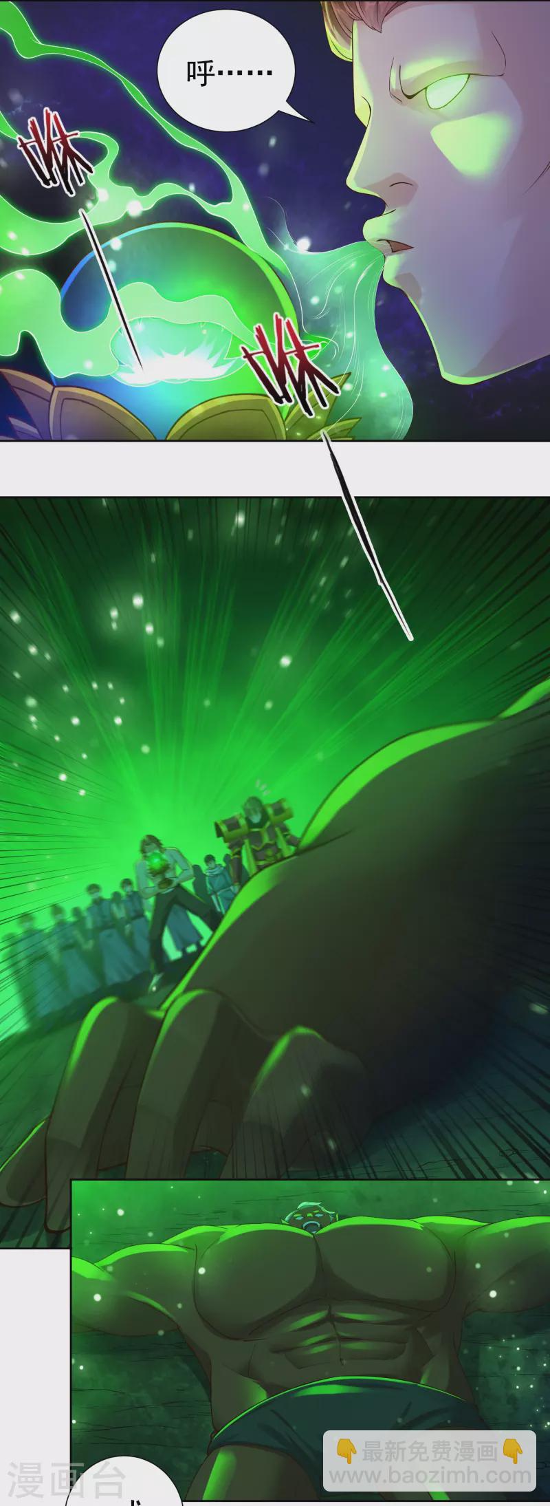 第81话 巨灵灯3