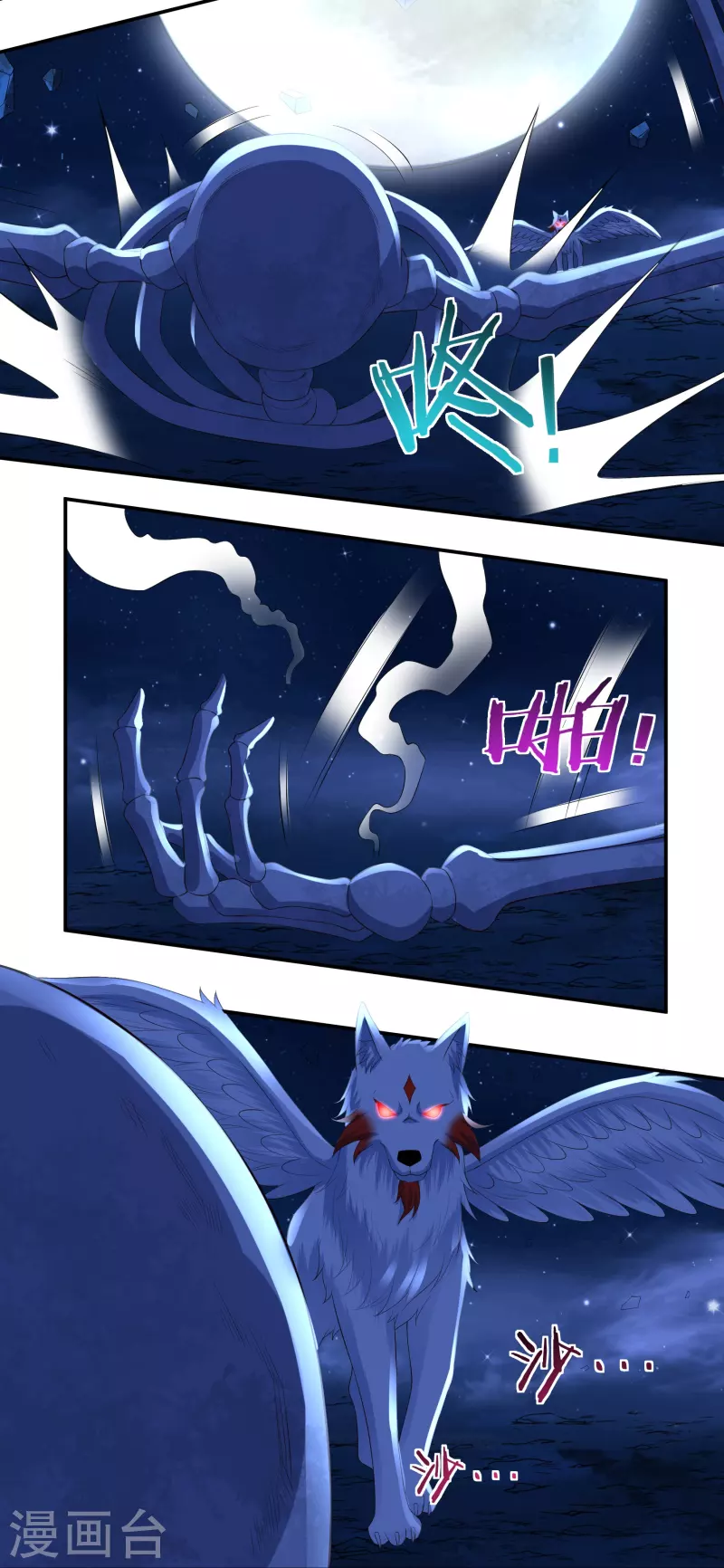 第85话 黄雀在后14