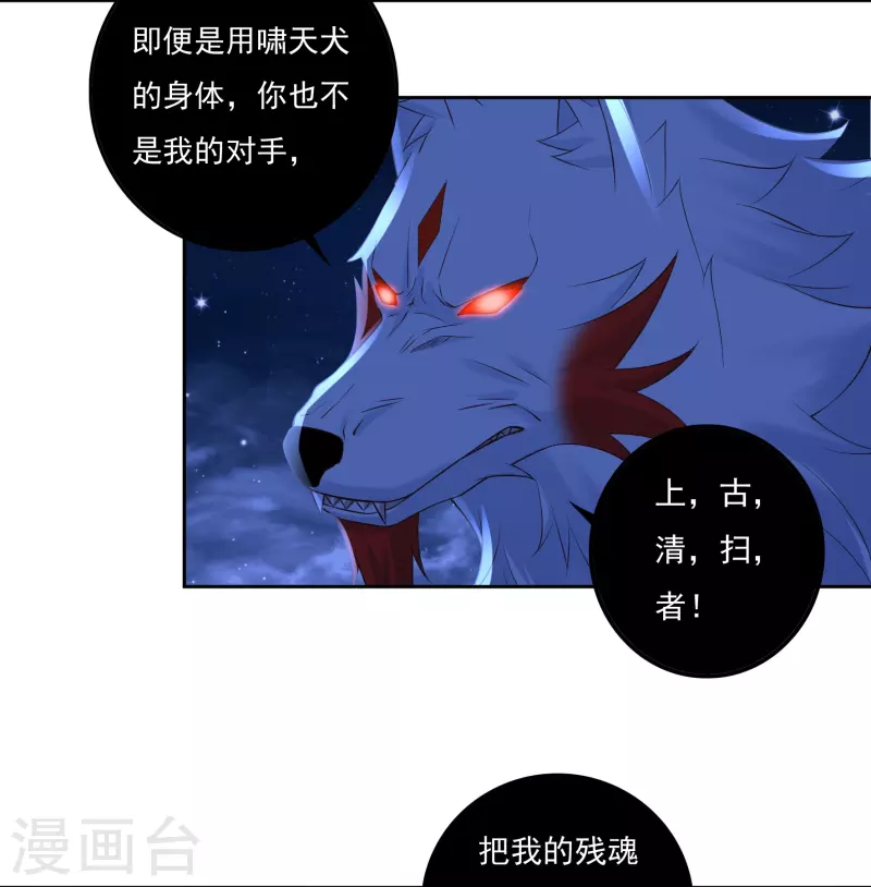 第85话 黄雀在后4