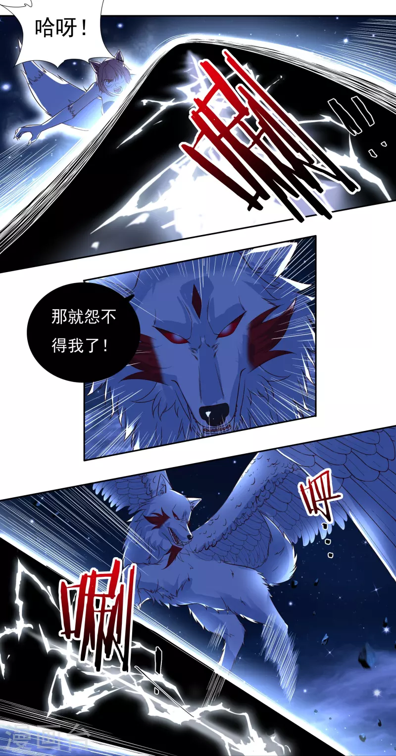 第85话 黄雀在后6