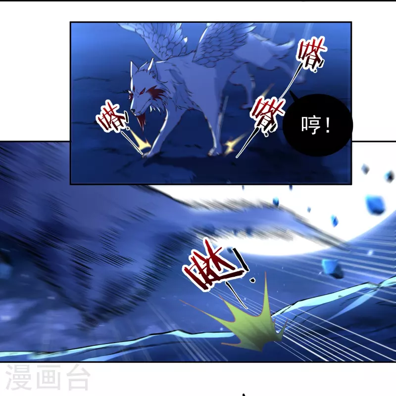 第85话 黄雀在后8