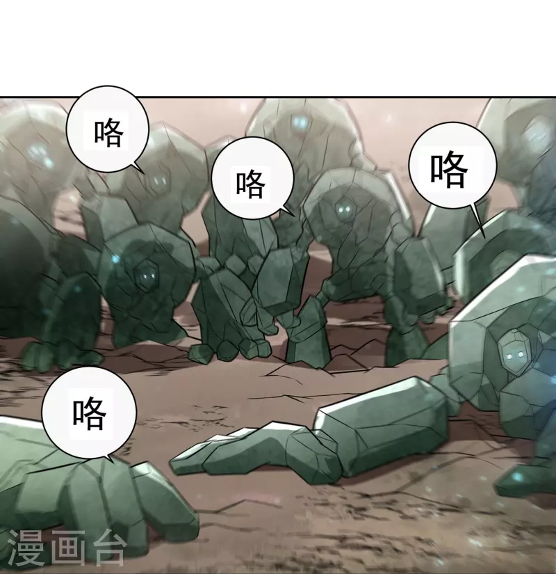 第86话 内乱115