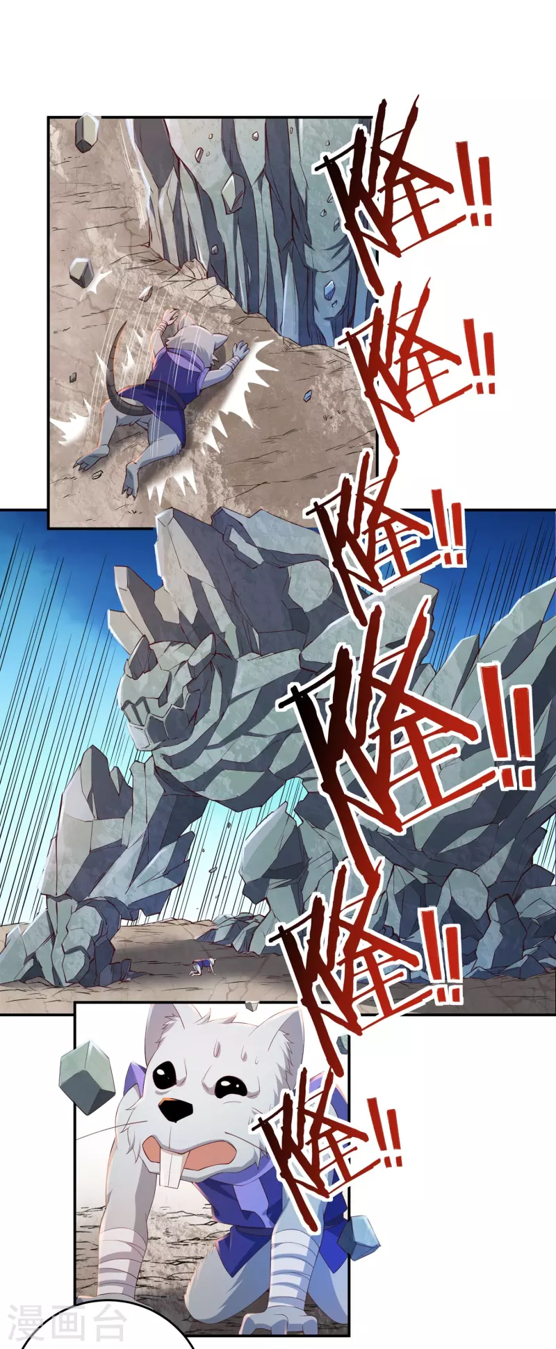 第86话 内乱15