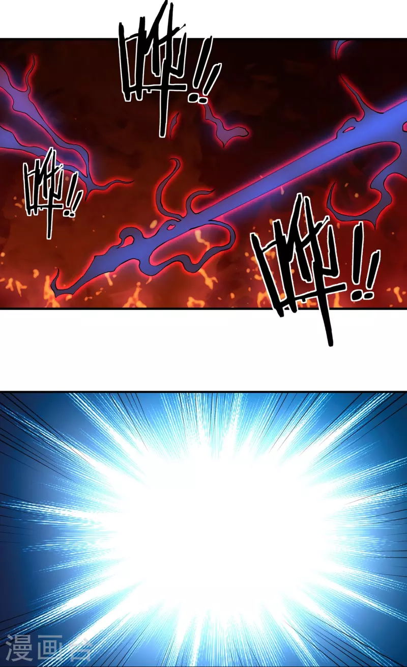 第89话 魔兵融合13