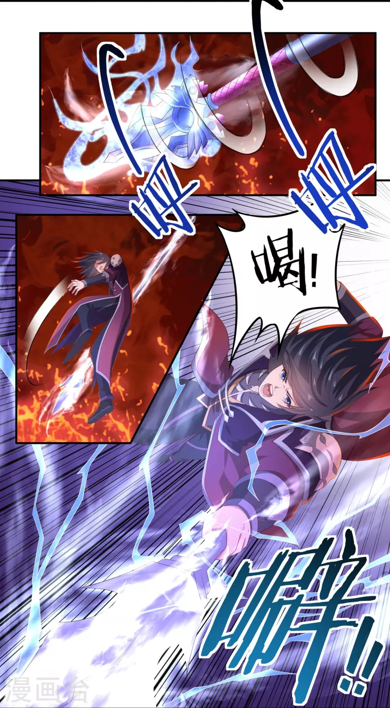 第89话 魔兵融合15