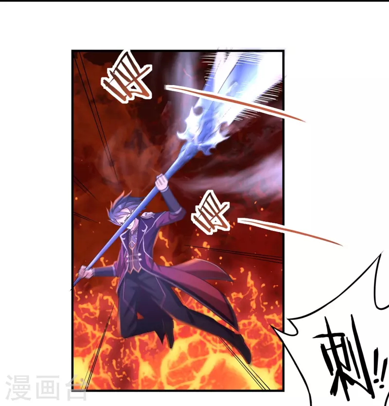 第89话 魔兵融合16