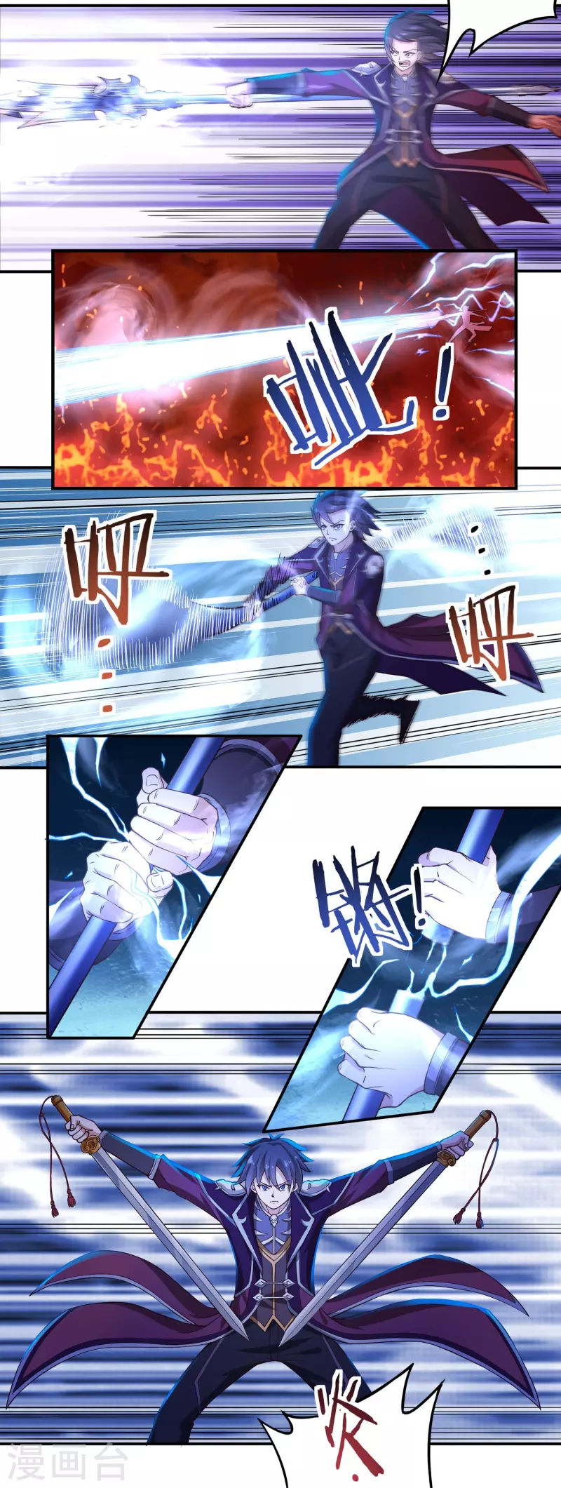 第89话 魔兵融合17