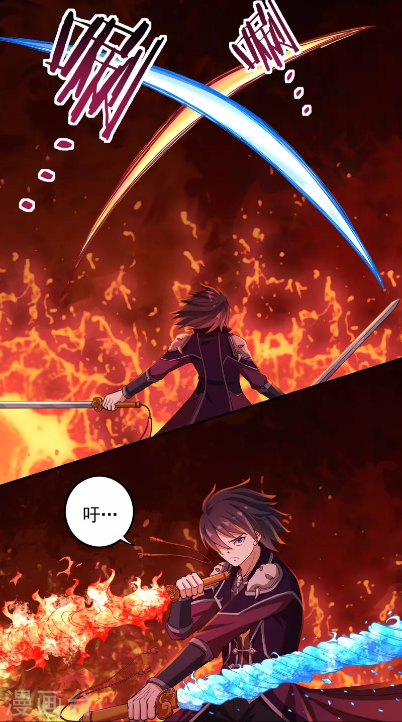 第89话 魔兵融合19