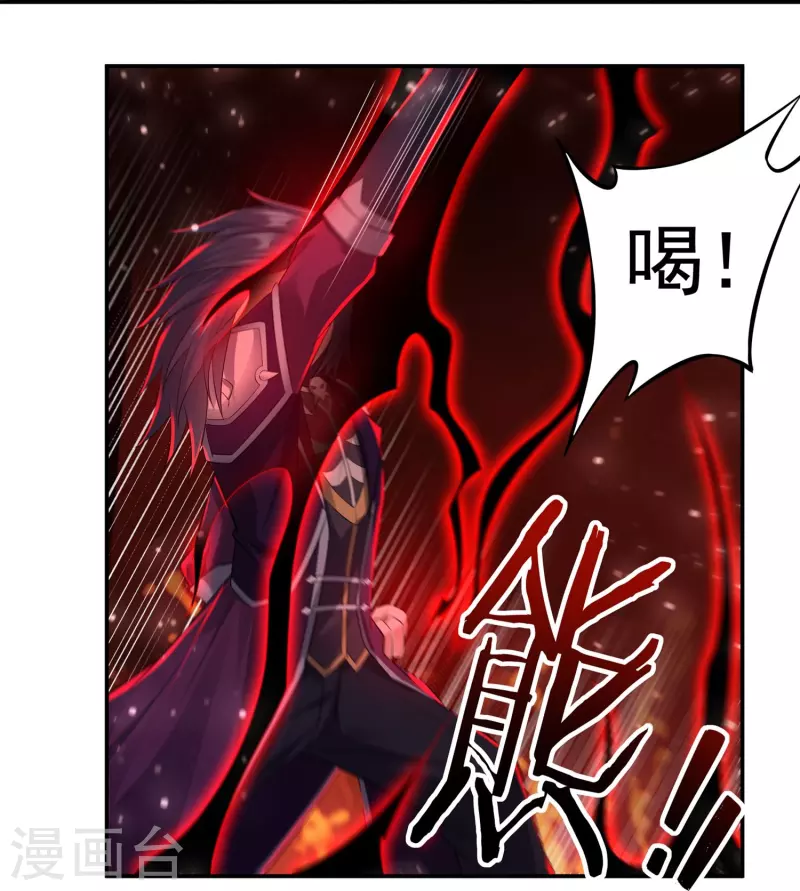 第89话 魔兵融合21