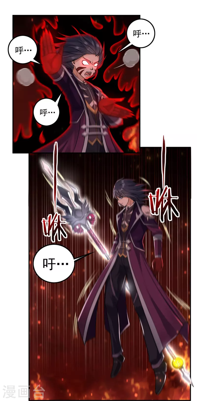 第89话 魔兵融合23